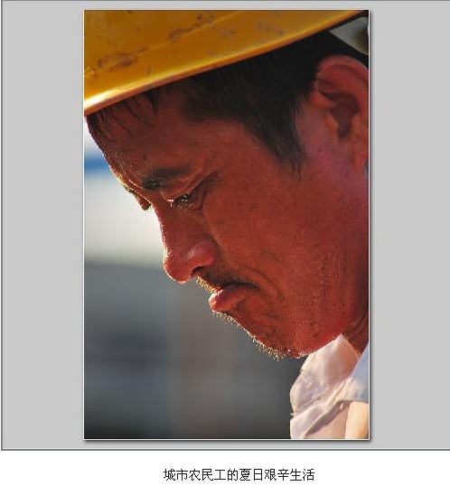 农民工夫妻生活_农民工月收入过万