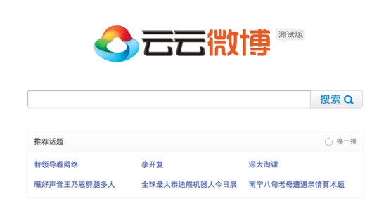 中国企业品牌网